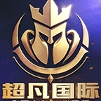 超凡国际